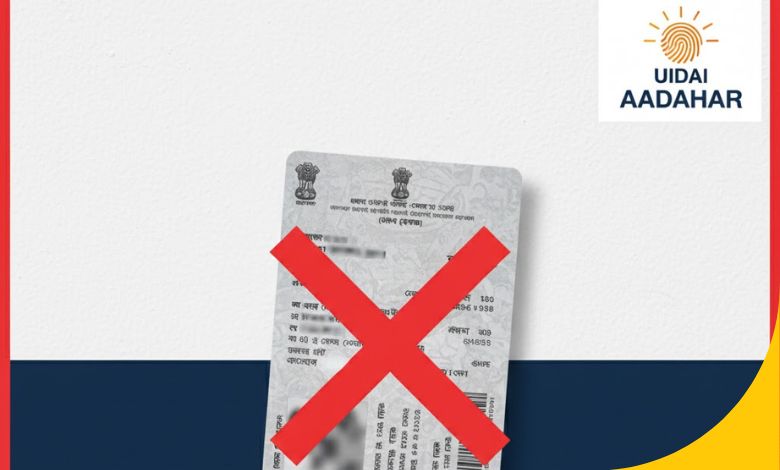 Aadhaar Citizenship