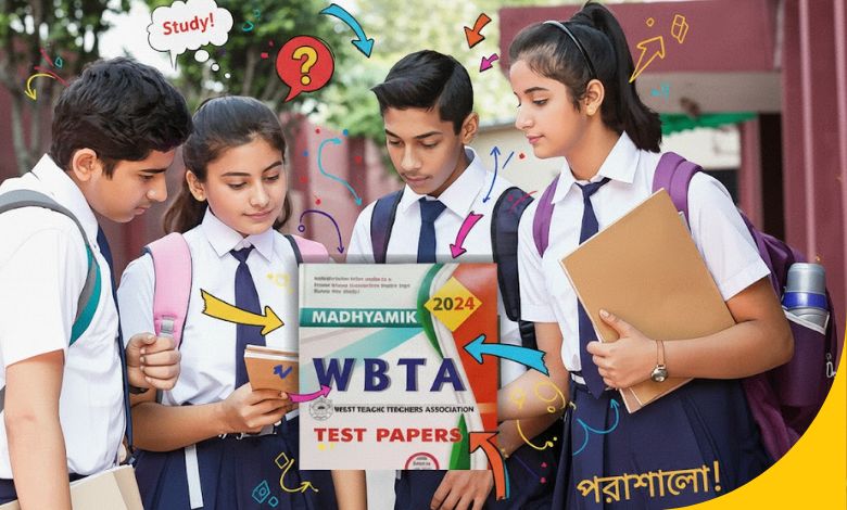 Madhyamik Test Paper