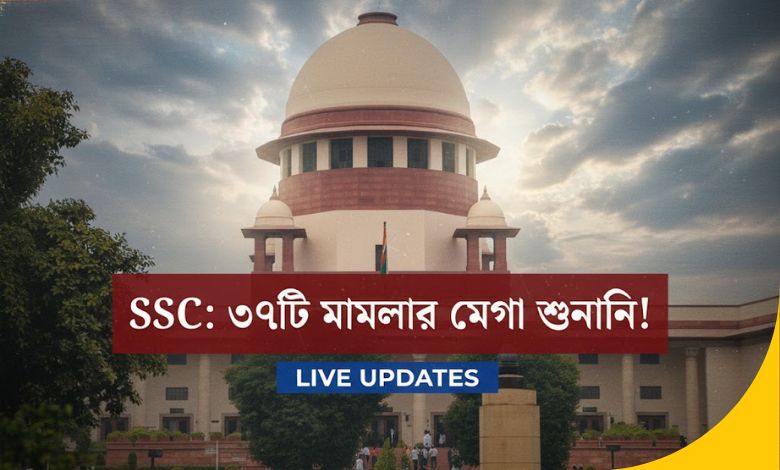 SSC Case Update