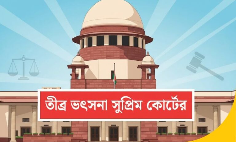 SSC Case Update