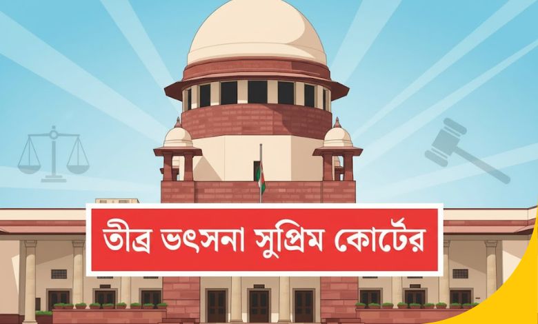 SSC Case Update