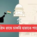 TET for Teachers