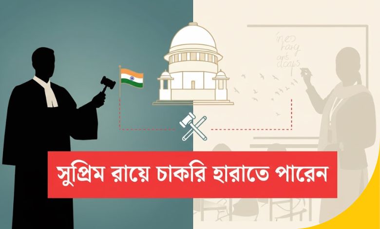 TET for Teachers