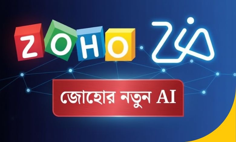 Zoho AI Tools